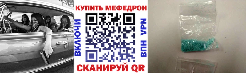 Магазины продажи наркотиков Черняховск А ПВП  Марихуана  Меф мяу мяу  ГАШИШ 