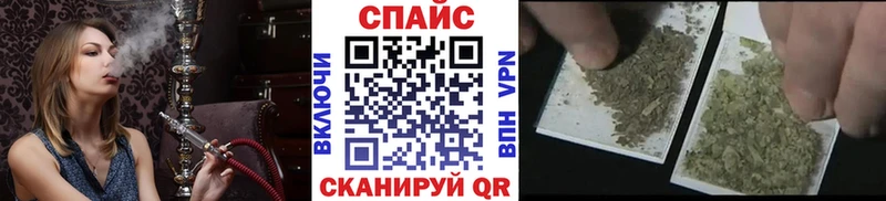 БУТИРАТ буратино  Черняховск 