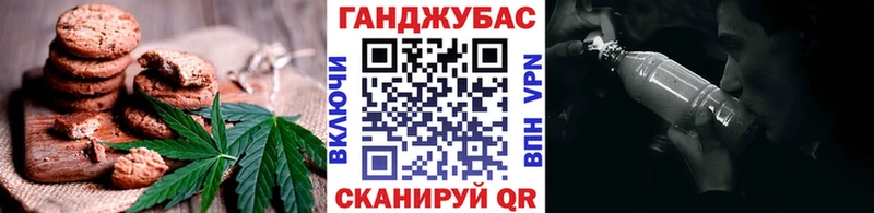 Cannafood конопля площадка официальный сайт Черняховск цены наркотик