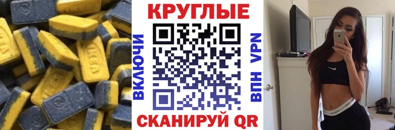 цены наркотик  Черняховск  ЭКСТАЗИ louis Vuitton 
