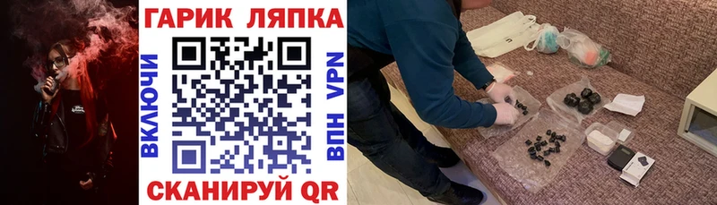 ГАШИШ hashish Черняховск
