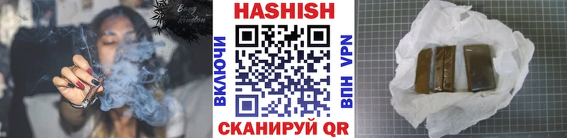 Гашиш 40% ТГК  Черняховск 