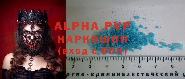 тгк Бугульма