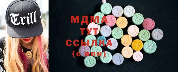 тгк Бугульма