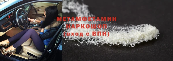 тгк Бугульма