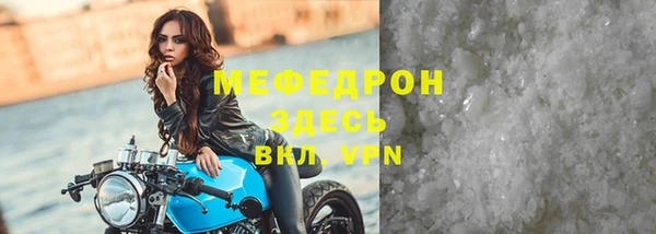 герыч Бородино