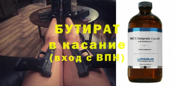 прущая мука Бронницы