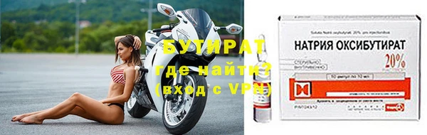 прущая мука Бронницы