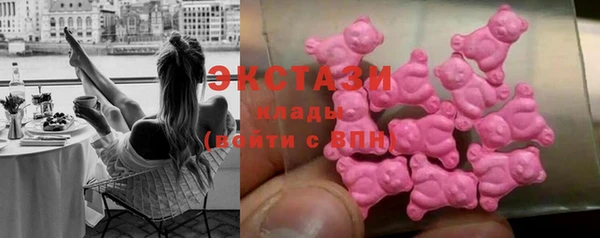 тгк Бугульма