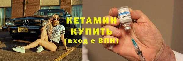 тгк Бугульма
