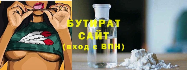 тгк Бугульма