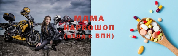 тгк Бугульма