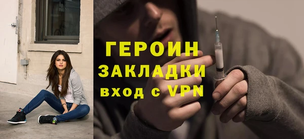 прущая мука Бронницы