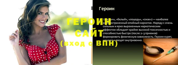прущая мука Бронницы