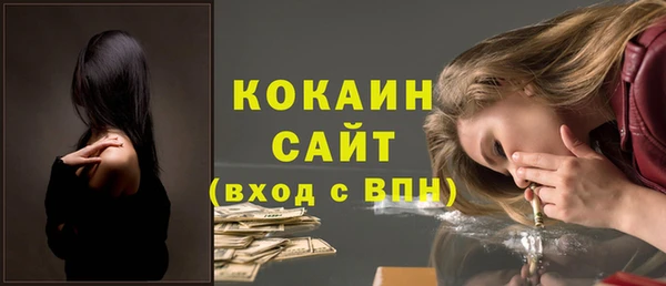 герыч Бородино