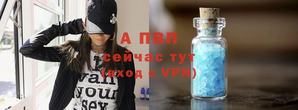 тгк Бугульма
