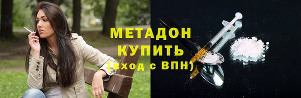 герыч Бородино