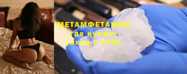 герыч Бородино