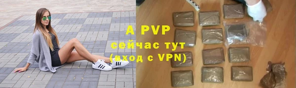прущая мука Бронницы
