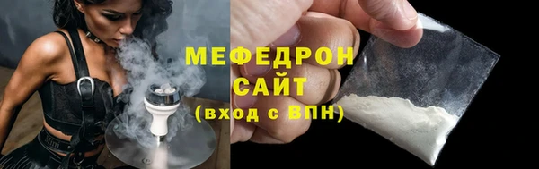 тгк Бугульма
