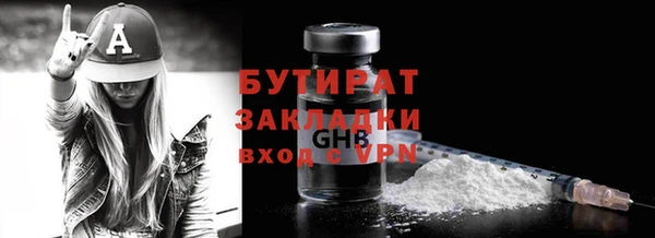 тгк Бугульма