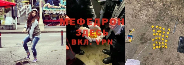 прущая мука Бронницы