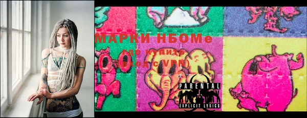 прущая мука Бронницы