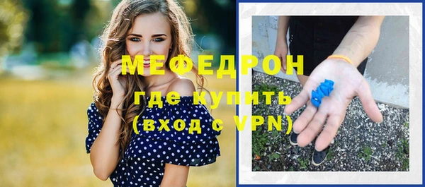 герыч Бородино