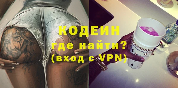 тгк Бугульма