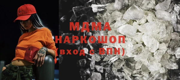 тгк Бугульма