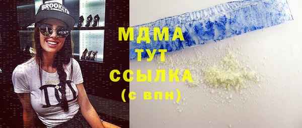 прущая мука Бронницы