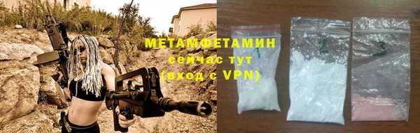 тгк Бугульма
