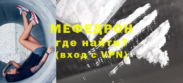 герыч Бородино