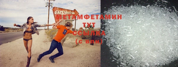 герыч Бородино