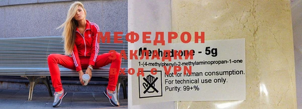 герыч Бородино