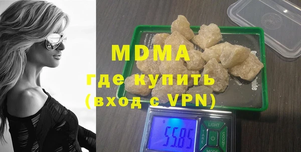 герыч Бородино