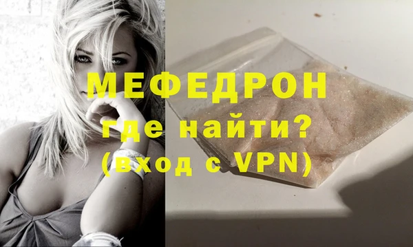 тгк Бугульма