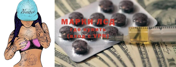 тгк Бугульма