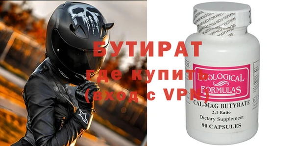 тгк Бугульма