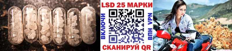 наркошоп  Черняховск  Лсд 25 экстази кислота 