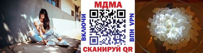 продажа наркотиков  Черняховск  МДМА VHQ 