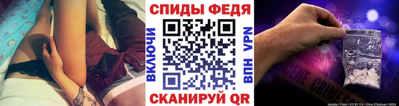 Первитин мет  закладка  Черняховск 