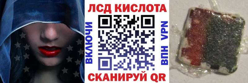 Наркотические марки 1,5мг  MEGA зеркало  Черняховск 
