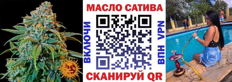 цена наркотик  Черняховск  ТГК вейп с тгк 